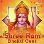 Shree Ram Bhakti Geet - Ami Trivedi Song Download