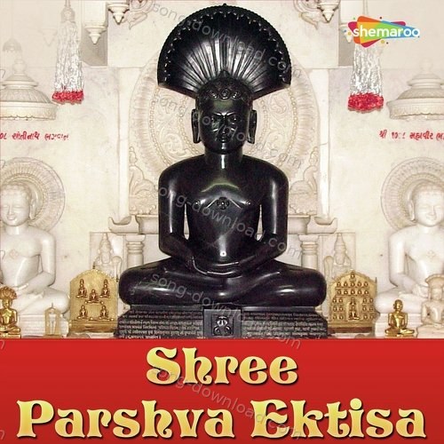 Shree Parshva Ektisa Ami Trivedi MP3 Download
